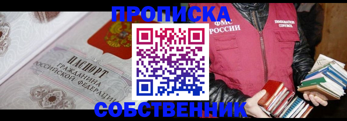 регистрация для дет. сада в Лермонтове