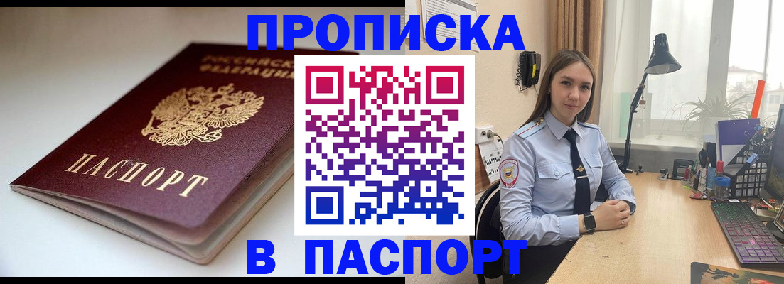 регистрация для школы в Лермонтове